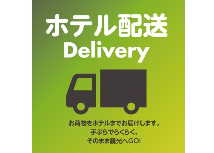 ���É���ו��ꎞ�a���聕�z���T�[�r�X�̃C���[�W