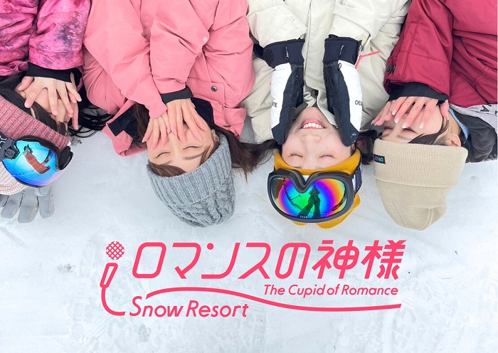 �X�m�[���]�[�g ���}���X�̐_�l