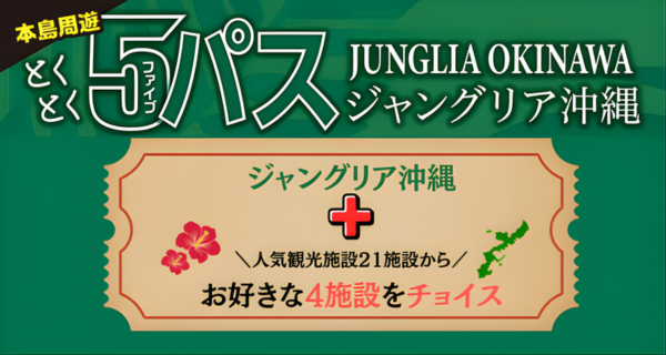 ����Ƃ��Ƃ��p�X�̃C���[�W