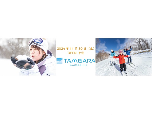 ����΂�X�L�[�p�[�N