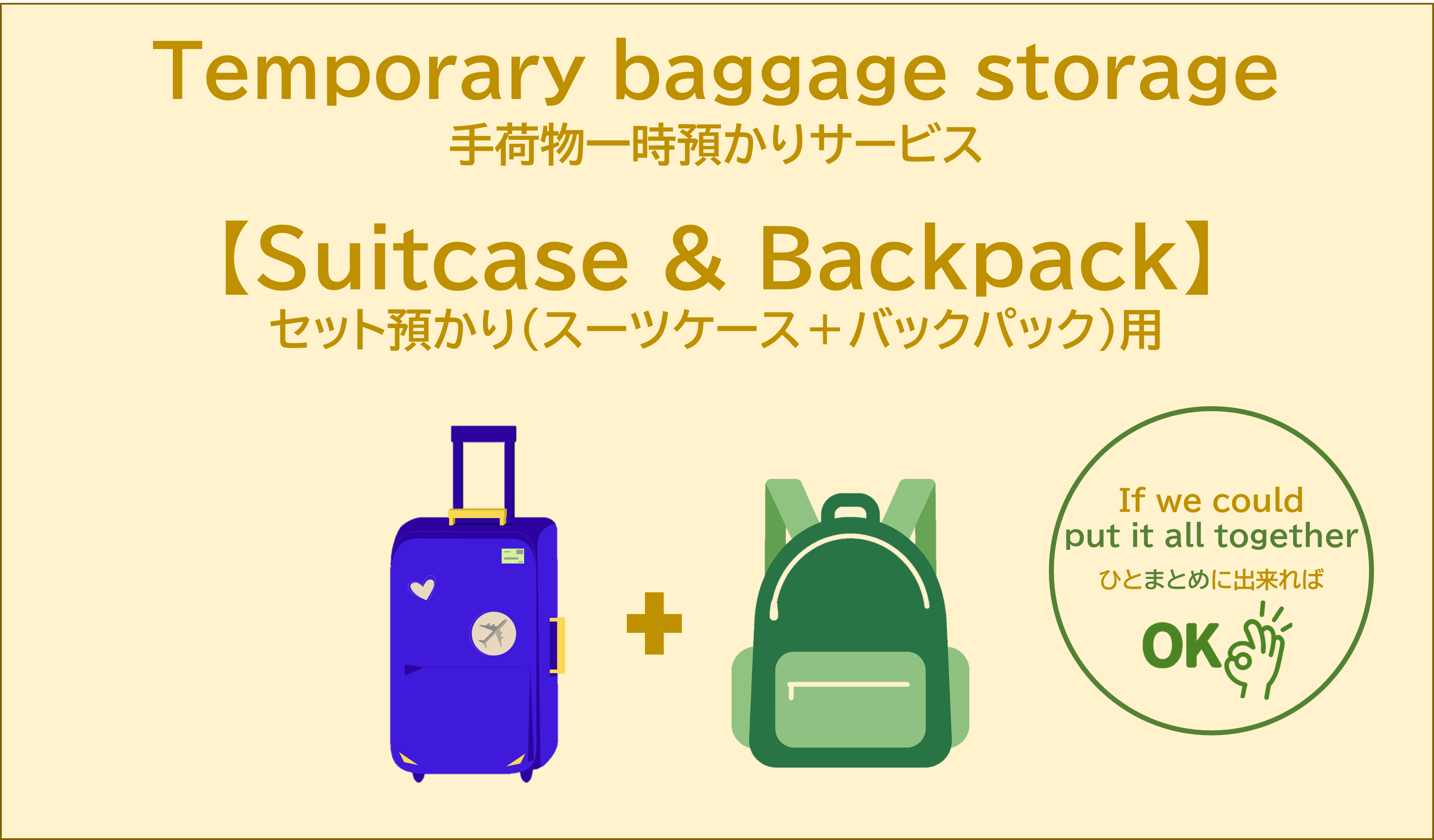 �y��Ԃ�ό��z���É��E�h ��ו��a����