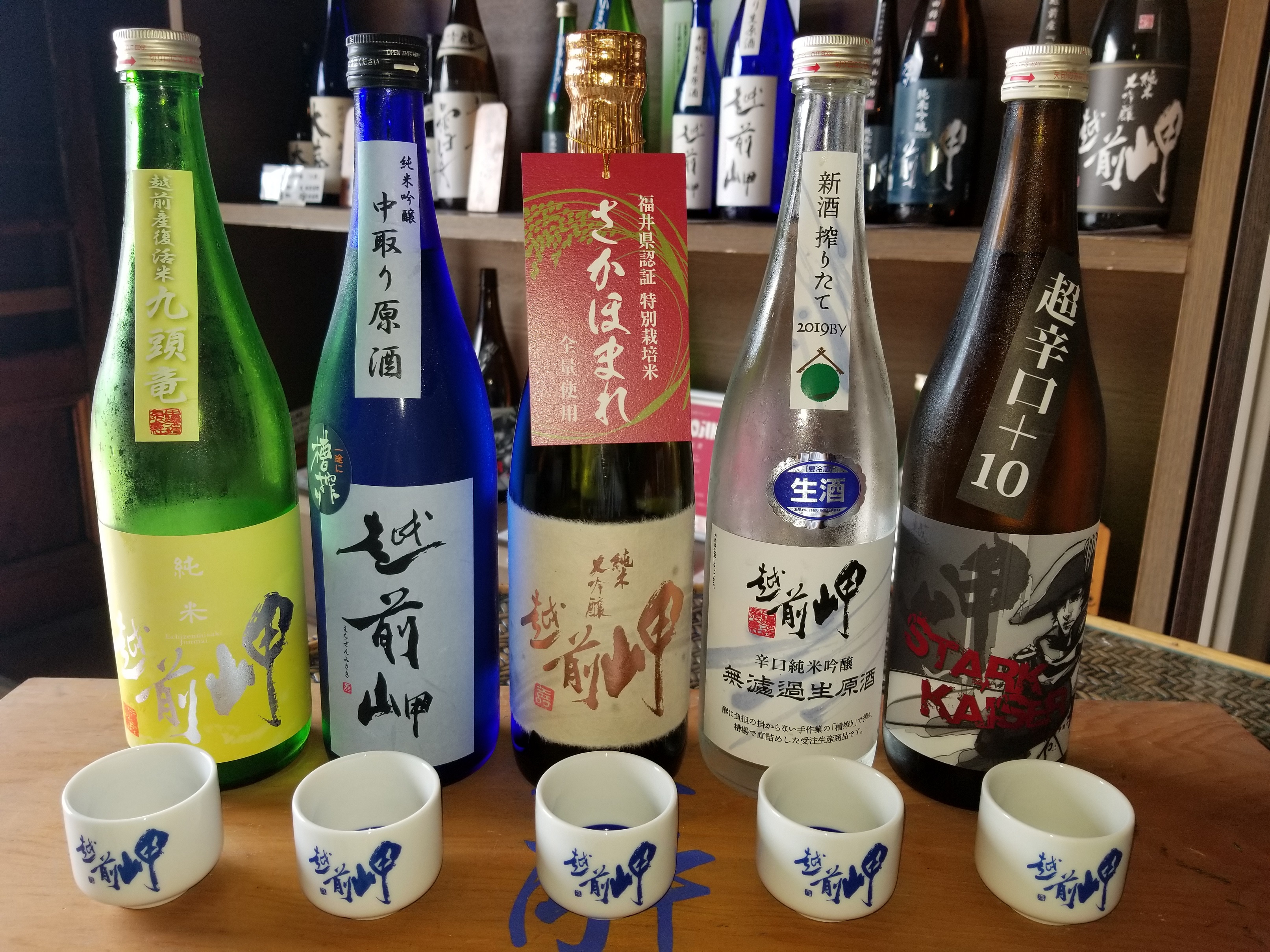 ���v�Вc�@�l���䌧�ό��A���̃C���[�W