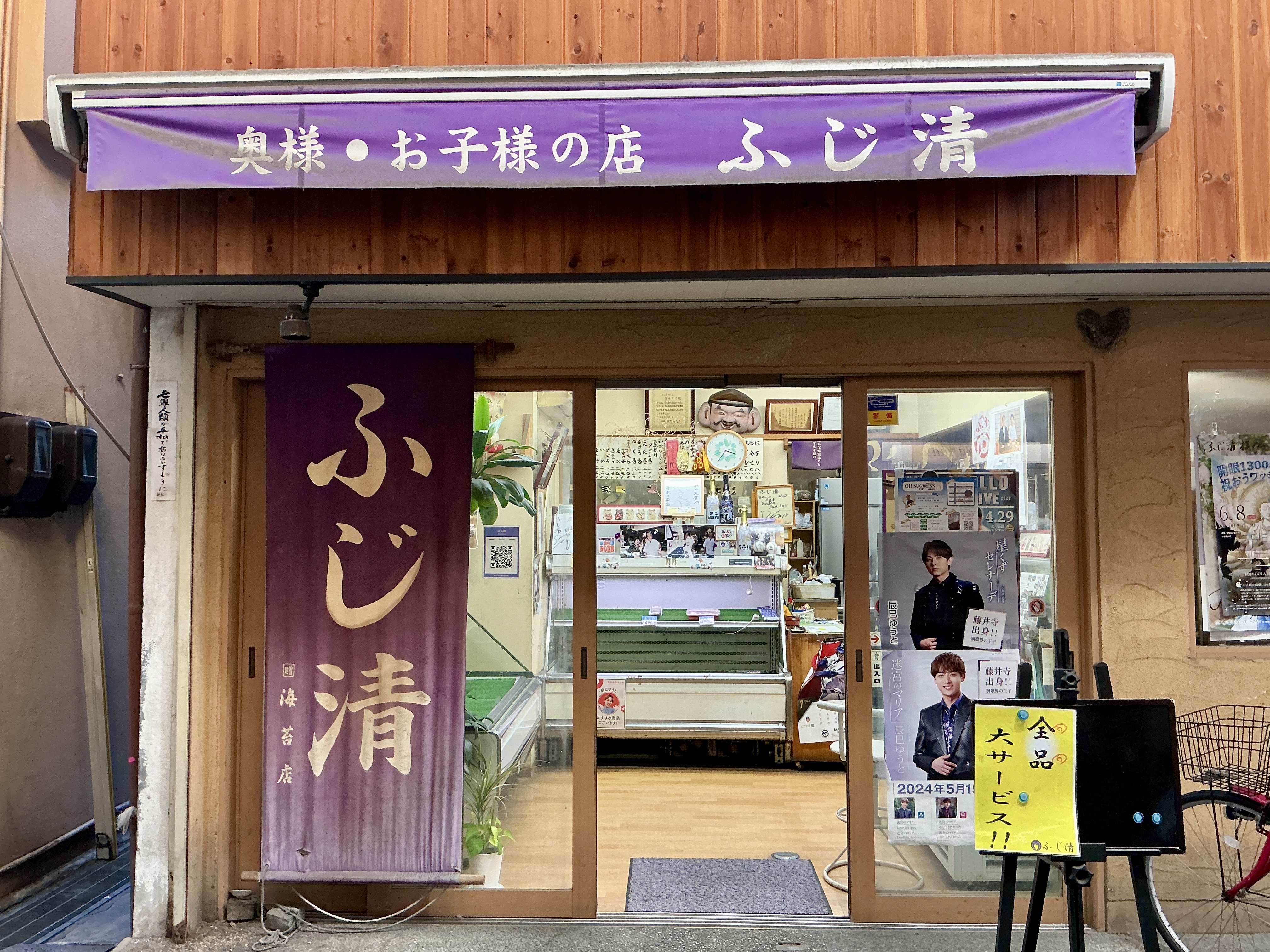 JTB����ꎖ�ƕ� �c��2�ۂ̃C���[�W