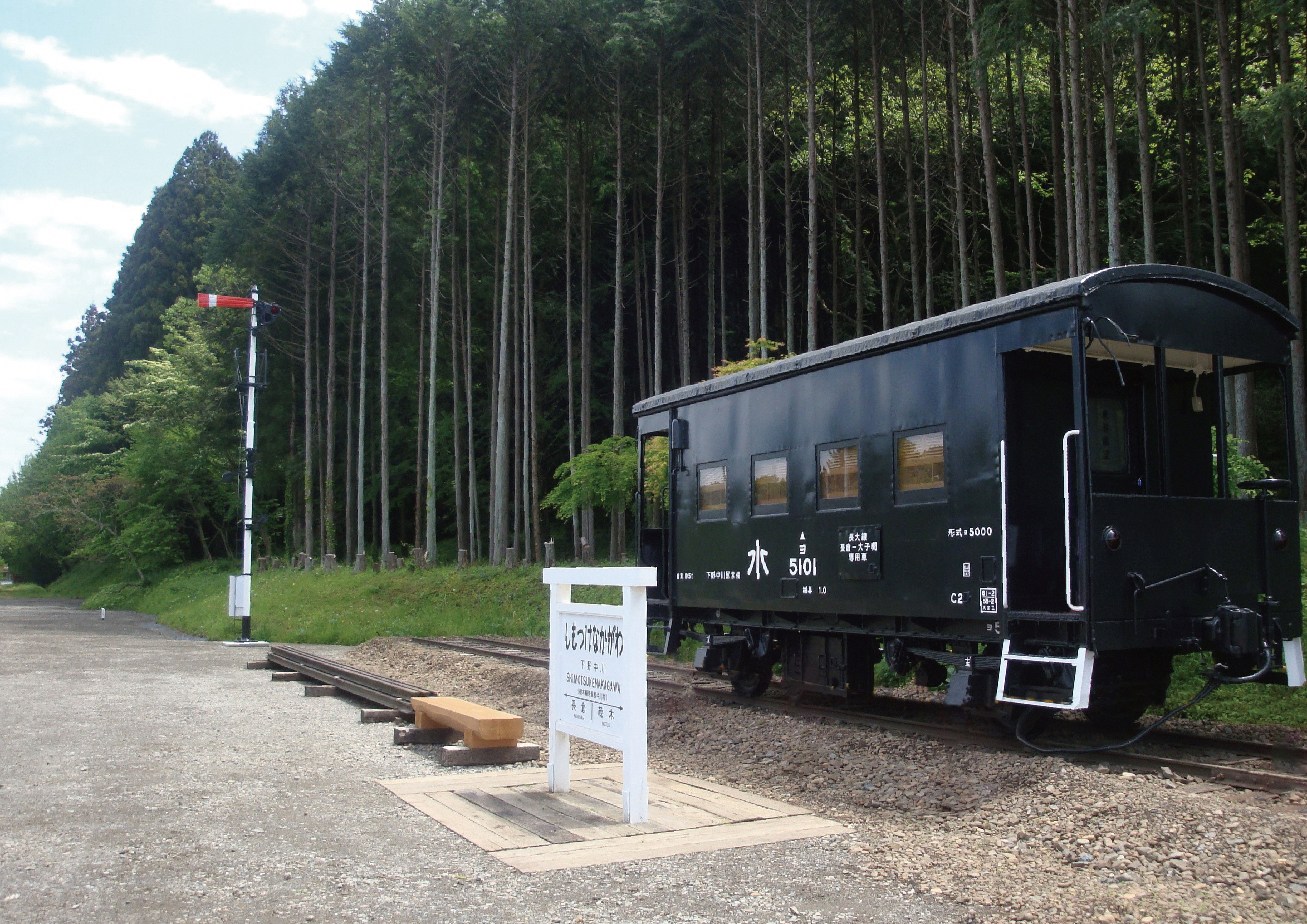 �ԏ��ԃ�5101