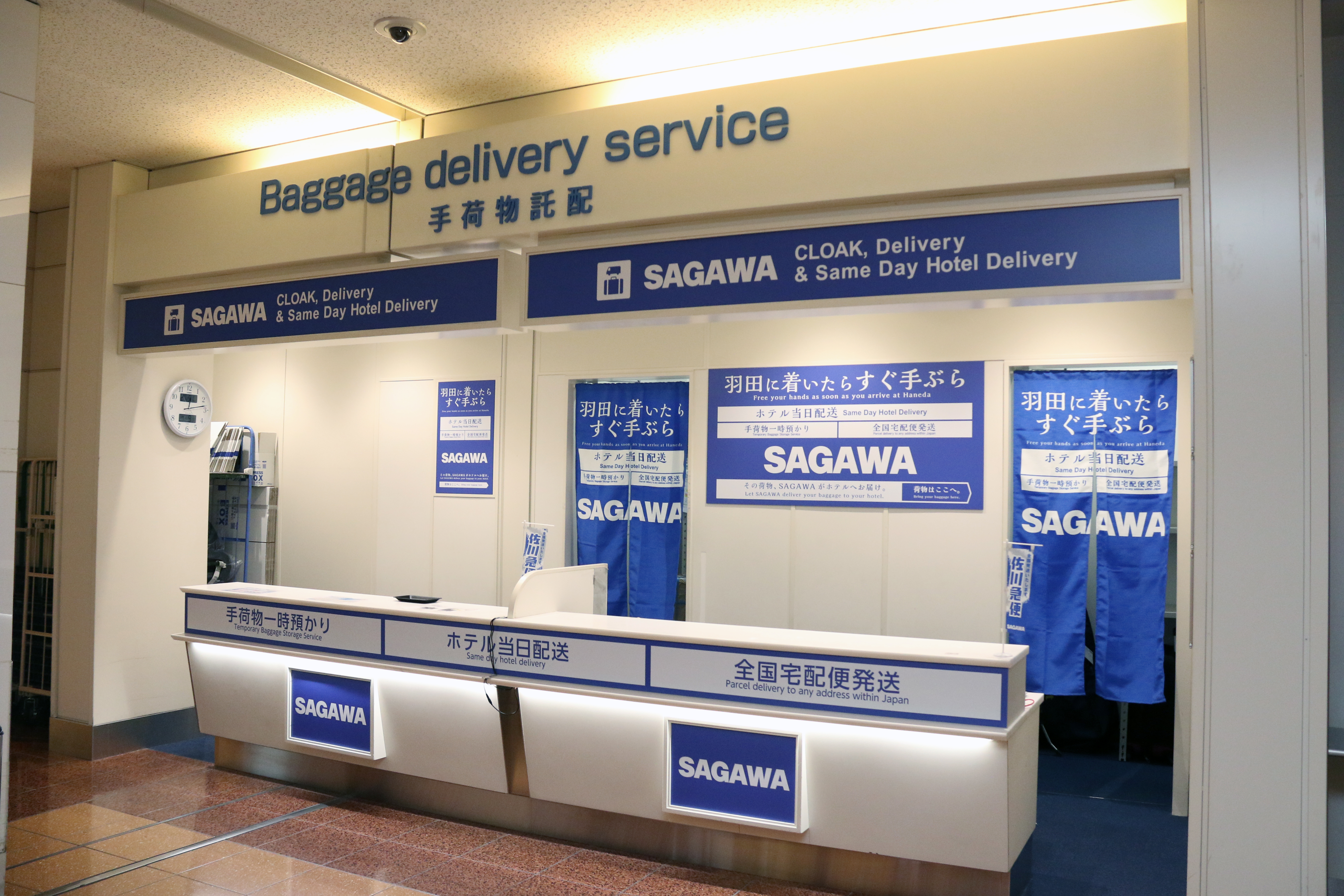 Hc`2 1Kް SAGAWAHc`Q^[~izJE^[