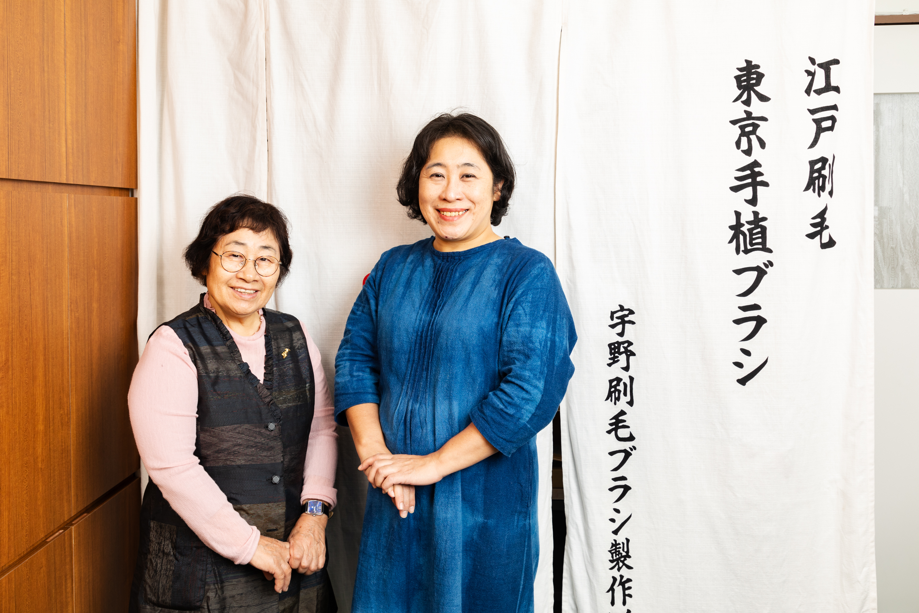 株式会社宇野刷毛ブラシ製作所のイメージ