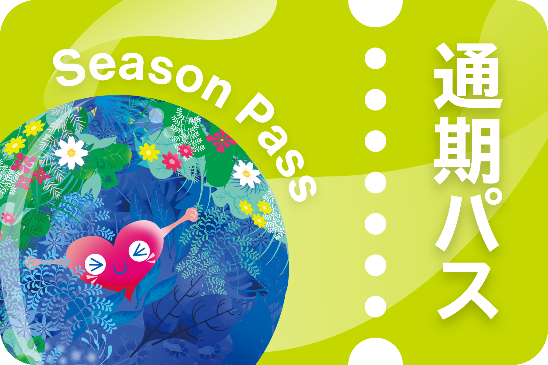 �Q�O�Q�V�N���ۉ��|������iGREEN×EXPO 2027�j�̃C���[�W