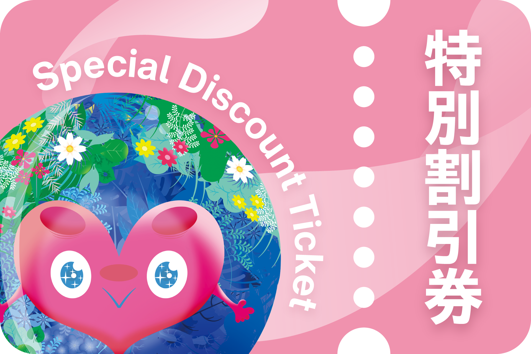 �Q�O�Q�V�N���ۉ��|������iGREEN×EXPO 2027�j�̃C���[�W