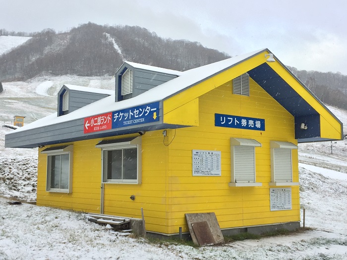 飛騨ほおのき平スキー場