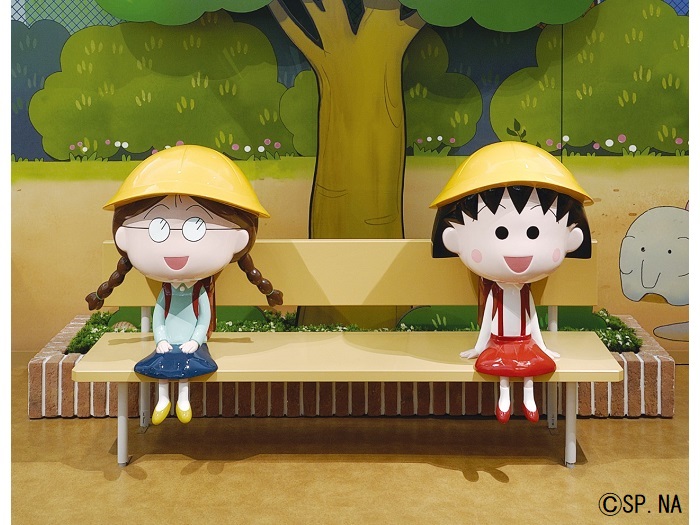 ちびまる子ちゃんランド