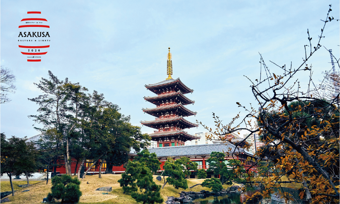 特別拝観