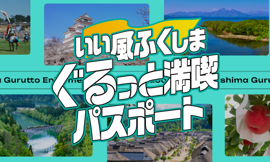 �������ӂ����� ������Ɩ��i�p�X�|�[�g