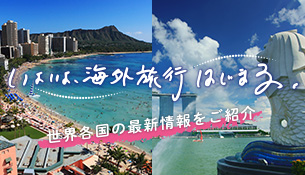 ������C�O���s