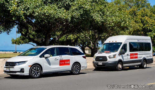 乗合型移動サービス‘OLI‘OLI mobi