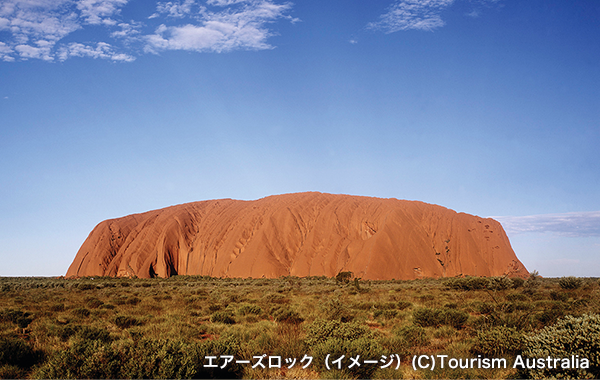 オーストラリア ノーザンテリトリー特集｜ルックJTB