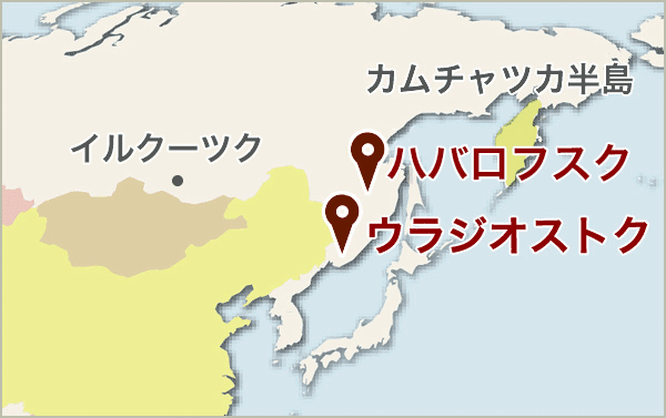 地球の詩 壮大なる旅の叙情詩 極東 ルックjtb