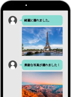 写真共有 イメージ