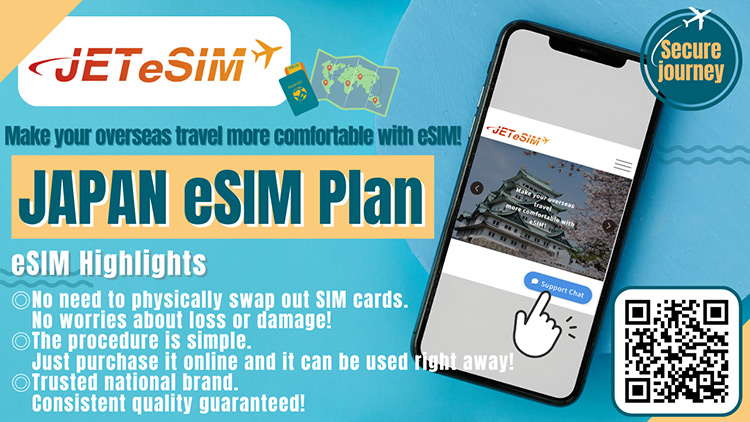 Make your overseas travel more comfortable with eSIM banner image