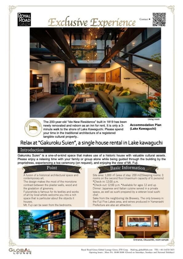 Relax at Private Villa in Lake Kawaguchi