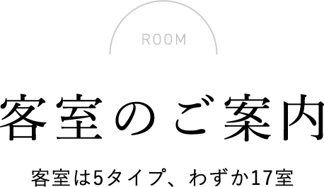 ROOM@q̂ē@q5^CvA킸17