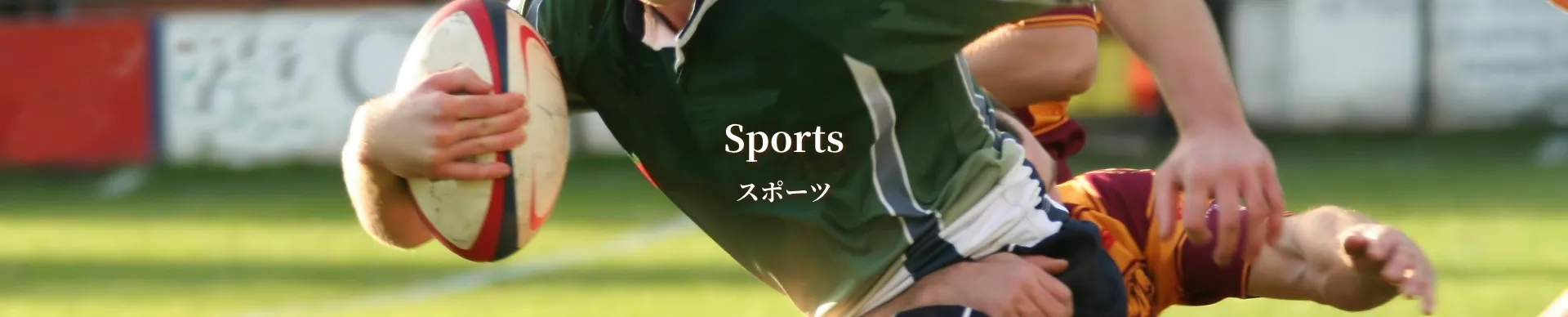 JTBスポーツ・プレミアムパッケージ