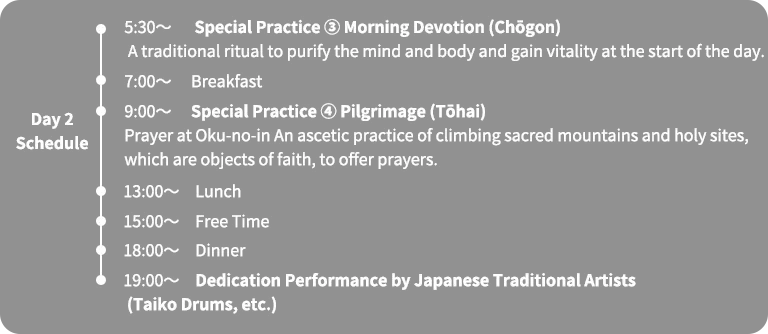 Day2 Schedule
