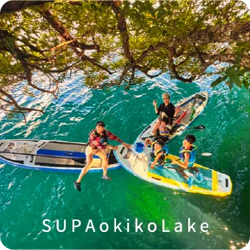 SUP AOKIKO LAKE
