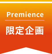 Premience ������