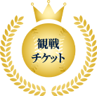 �ϐ�`�P�b�g