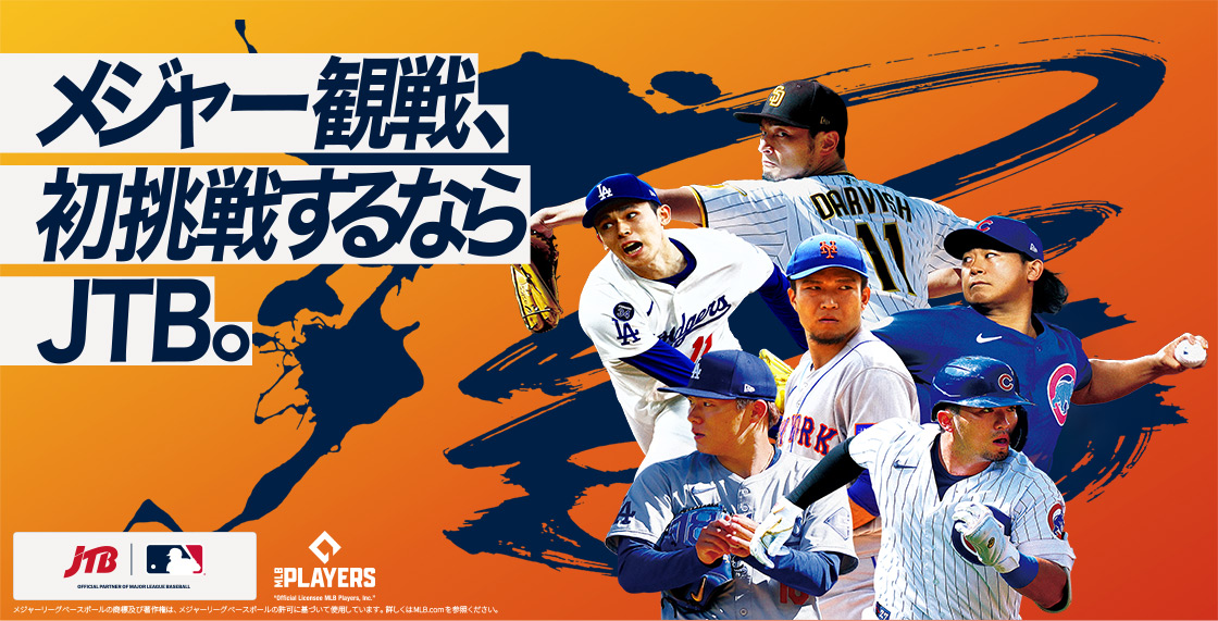 ���W���[�ϐ�A�����킷��Ȃ�JTB�B