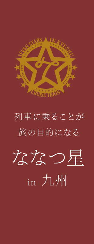 ��Ԃɏ�邱�Ƃ����̖ړI�ɂȂ� �ȂȂ�in��B