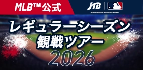 mlb特集