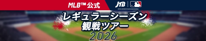 mlb特集