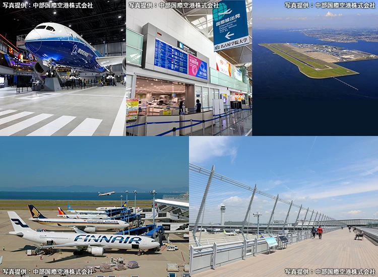 旅物語　セントレア20周年記念商品特集 KV02