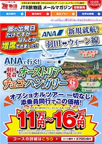 コロナ スペイン 旅行 【スペイン旅行をキャンセル】実際にかかった手数料と特別対応について ｜バルセロナール/ばるせろなーる/Barcelonar＠スペインへの道