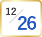 12月26日