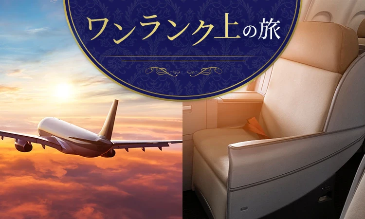 旅物語