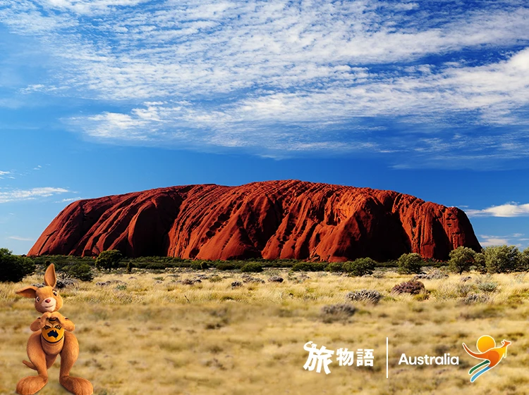 旅物語　オーストラリア特集 KV02