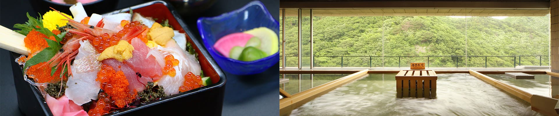 旅物語　旅せよ平日 KV