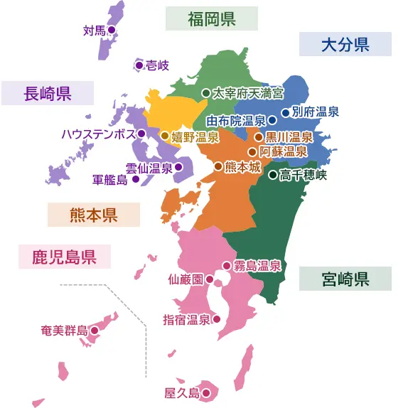 九州観光地マップ