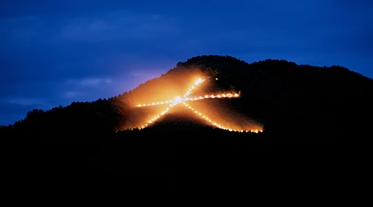 京都五山送り火
