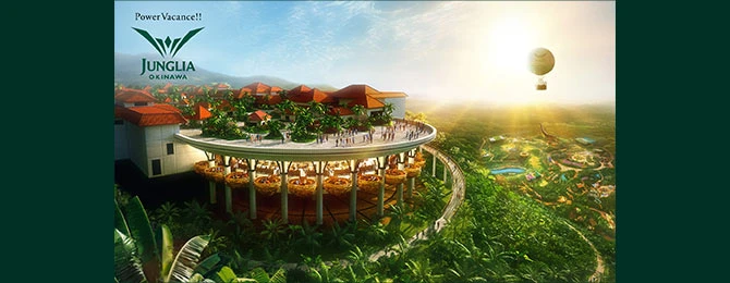 JUNGLIA OKINAWA(ジャングリア沖縄) イメージ