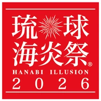 琉球海炎祭ロゴマーク