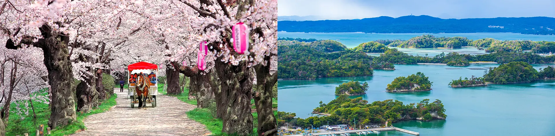 旅物語　東北特集 KV01