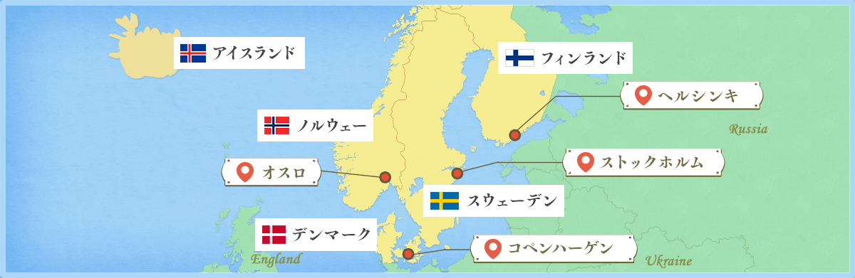 北欧旅行 ツアー ノルウェー スウェーデン デンマーク フィンランド ヨーロッパ 海外旅行 Jtb旅物語 首都圏発