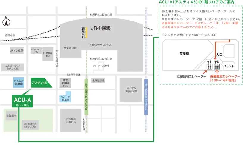 説明会案内マップ