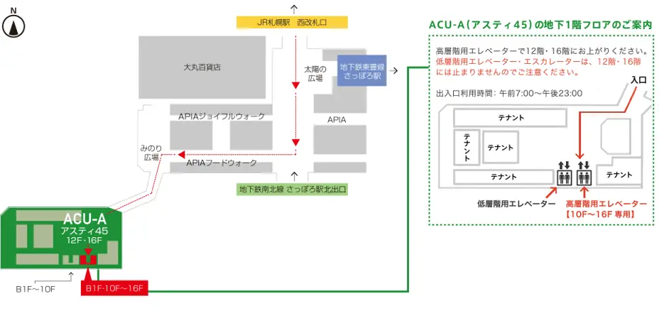 説明会案内マップ