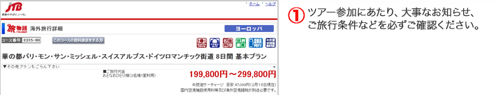 y1zcA[QɂA厖Ȃm点AsȂǂKmFB