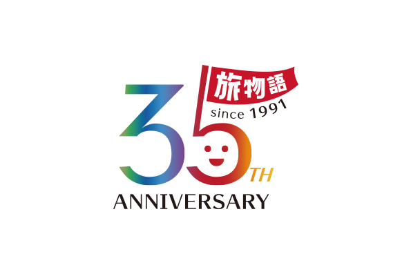 旅物語35周年記念ロゴ