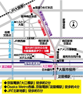 説明会案内マップ